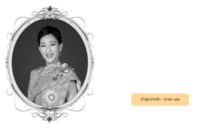 โลโก้ บริษัท เซ็นทรัลพัฒนา จำกัด (มหาชน)