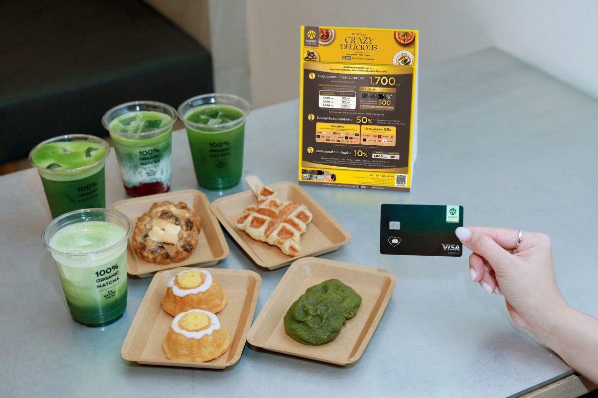EM DISTRICT จัด campaign SHOPAHOLIC และ CRAZY DELICIOUS แจกคูปองสูงสุด 36,000 บาท