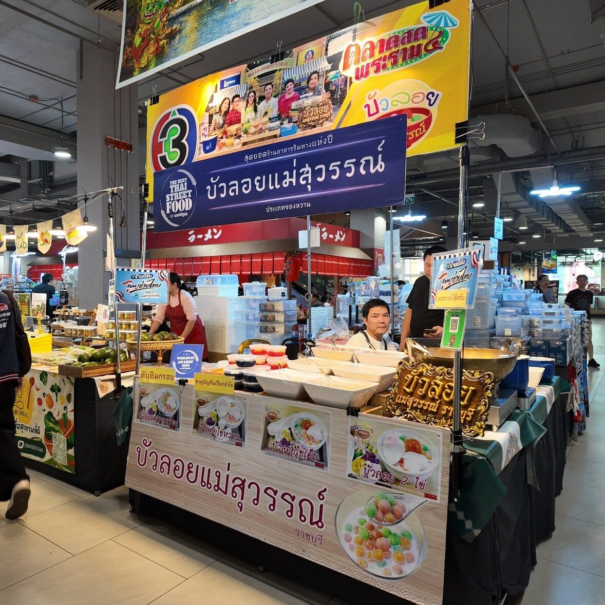 พาราไดซ์ เพลส เปิด "ตลาดพระนคร" ตลาดนัดติดแอร์ใหม่ย่านศรีนครินทร์