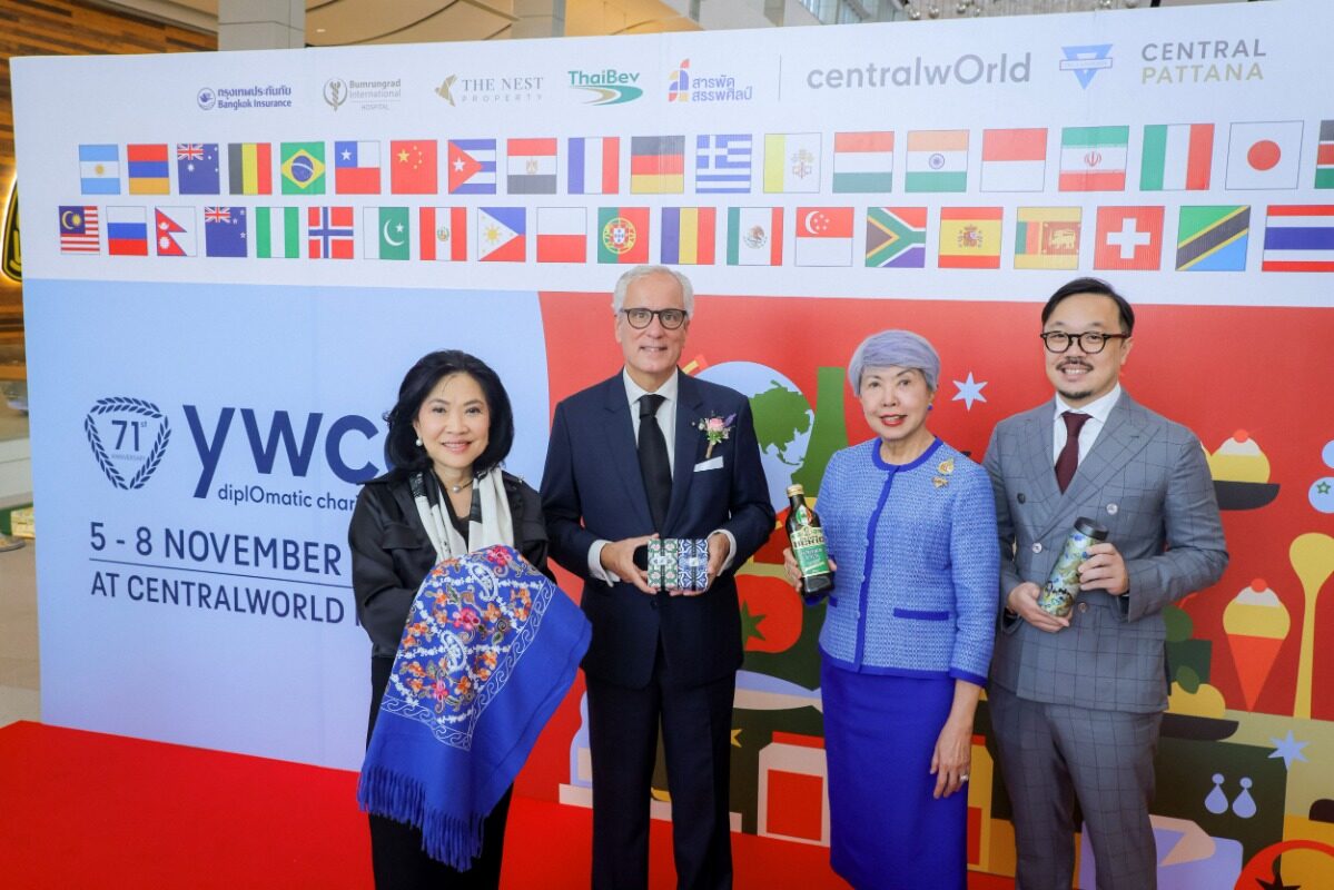 centralwOrld จัดงานแสดงสินค้า International Giftplace รวม 45 ประเทศ 5-8 พ.ย.69