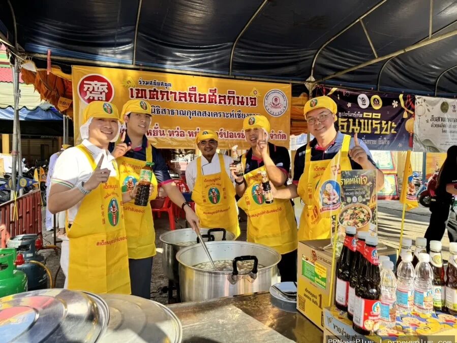 ธนพิริยะและเด็กสมบูรณ์ หนุนวัตถุดิบเทศกาลถือศีลกินเจเชียงราย