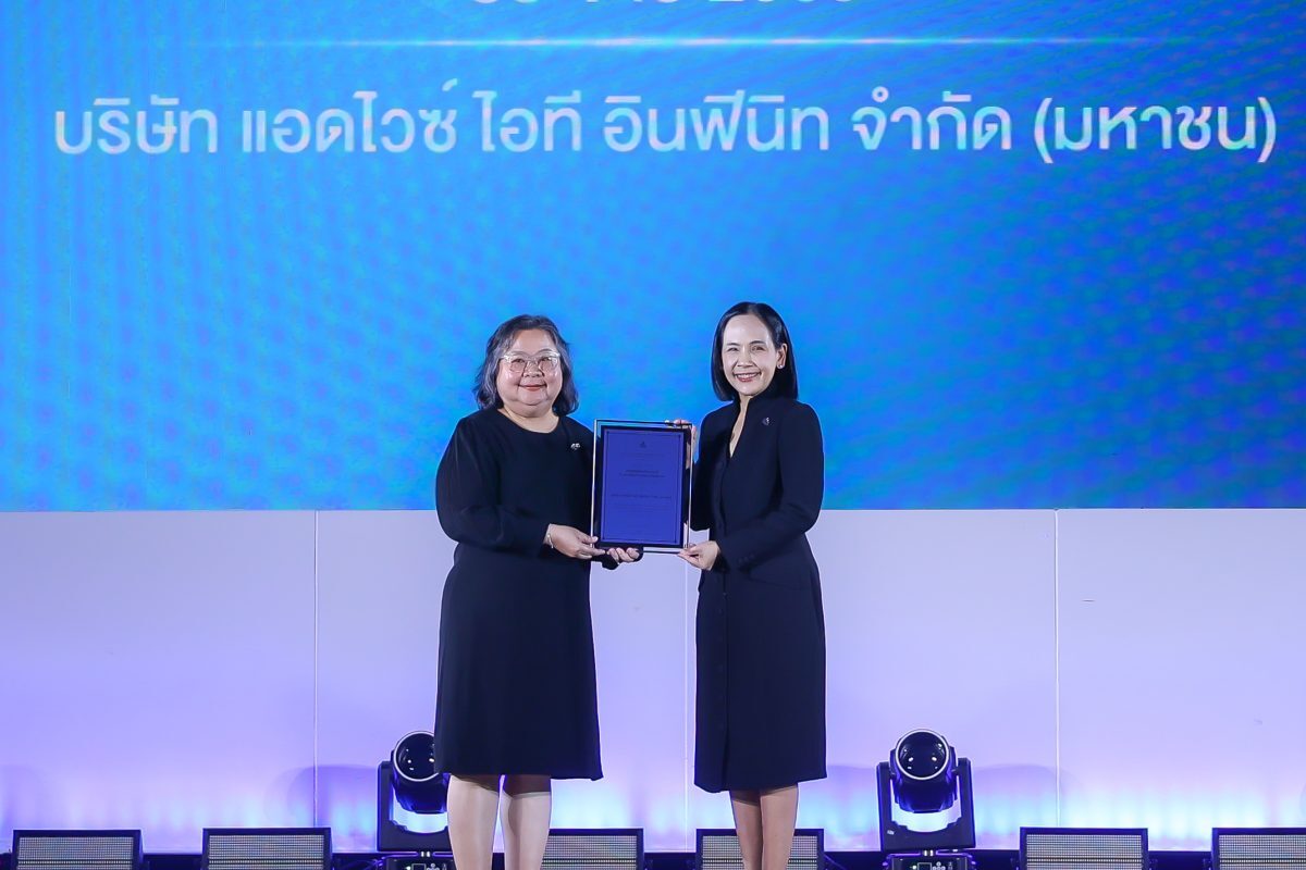 ก.ล.ต. มอบประกาศนียบัตรปี 2569 แก่ ADVICE ณ สโมสรทหารบก พัฒนาการเงินบุคลากร