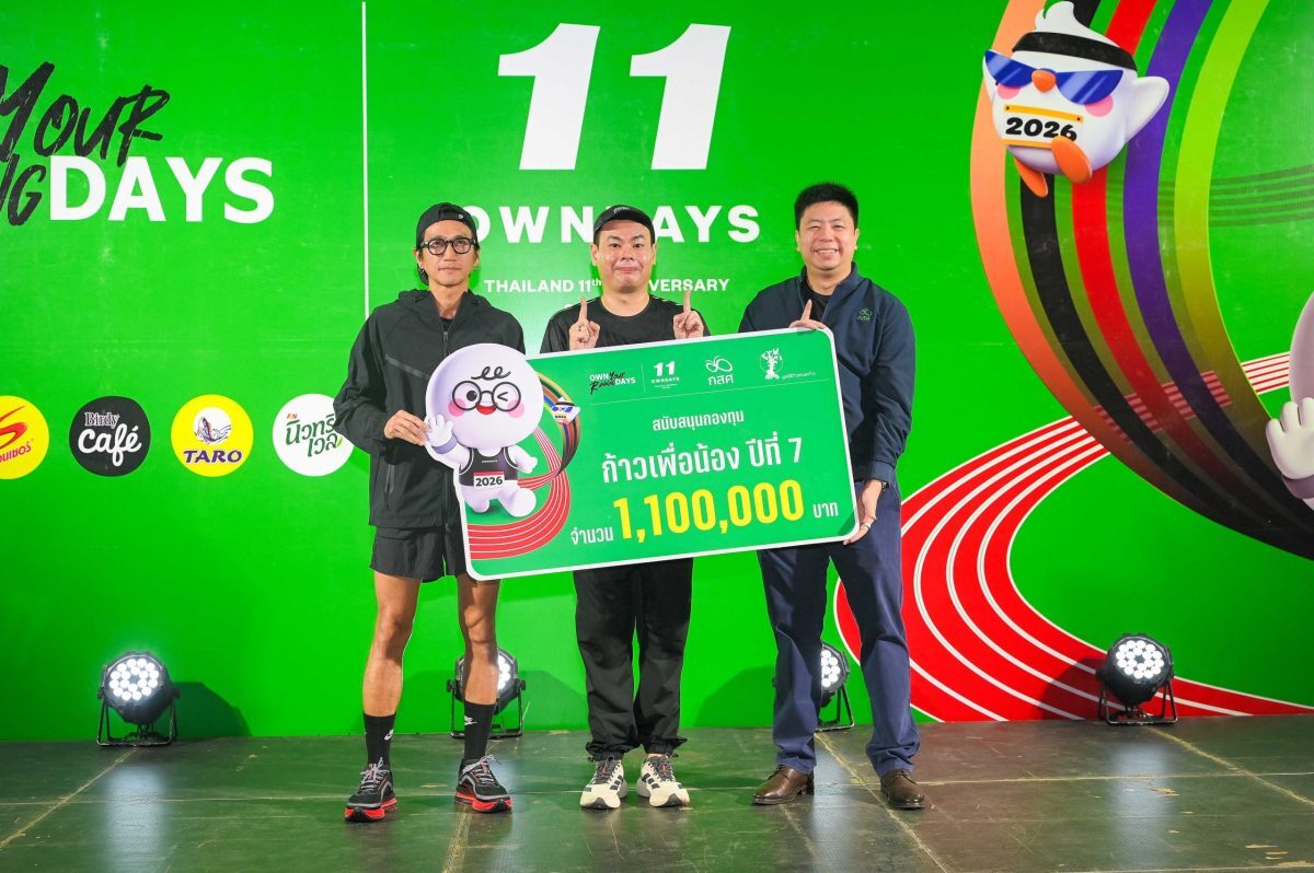 OWNDAYS จัดงานวิ่งที่ Stadium One มอบทุนการศึกษา 1,100,000 บาท แก่เยาวชน