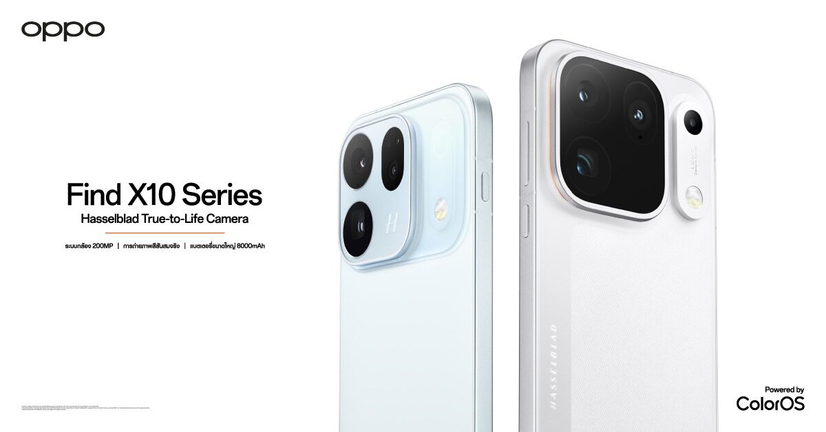 OPPO เปิดจอง OPPO Find X10 Series ถึง 27 ต.ค. 2569 รับสิทธิ์สูงสุด 51,041 บาท