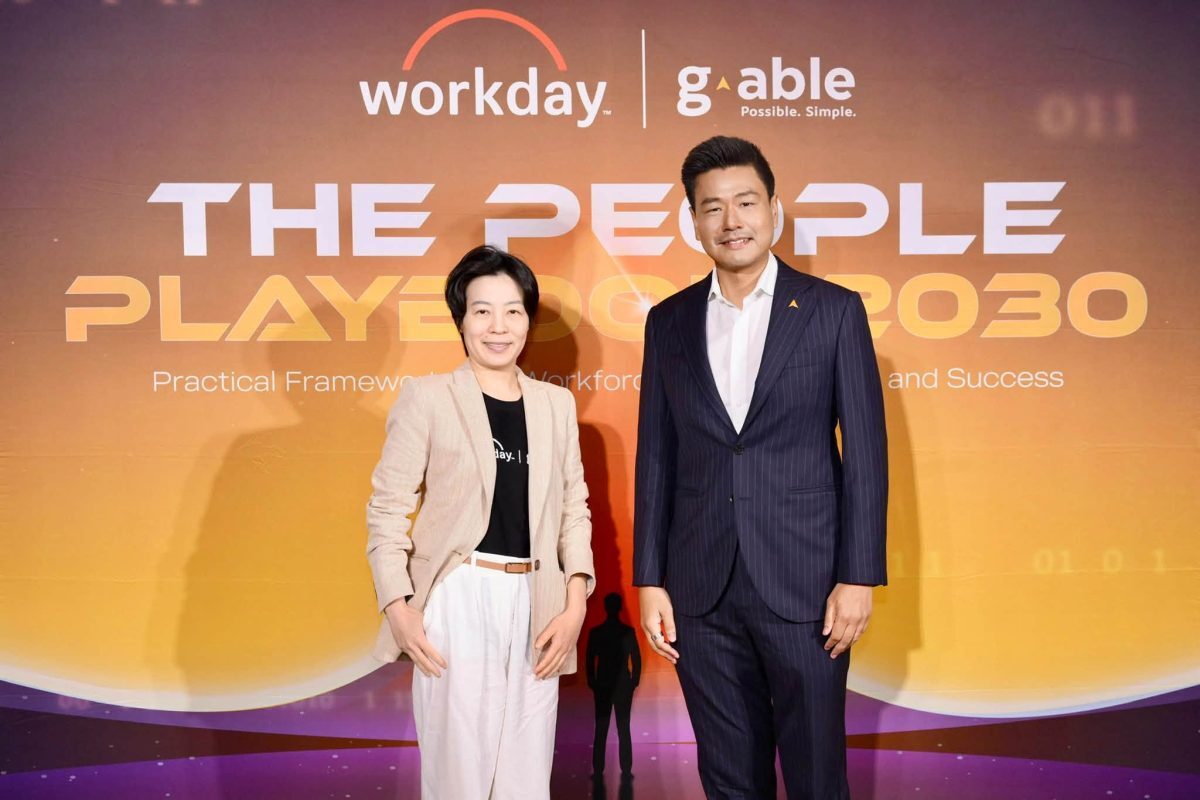 GABLE และ Workday สรุปแนวทางบริหารคนด้วย AI เมื่อ 21 ต.ค. 69 รับปี 2030