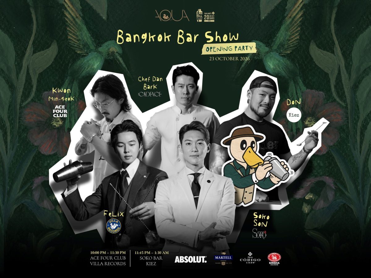 Anantara Siam Bangkok Hotel Hosts Bangkok Bar Show 2026 at Aqua Bar on 23 October 2026