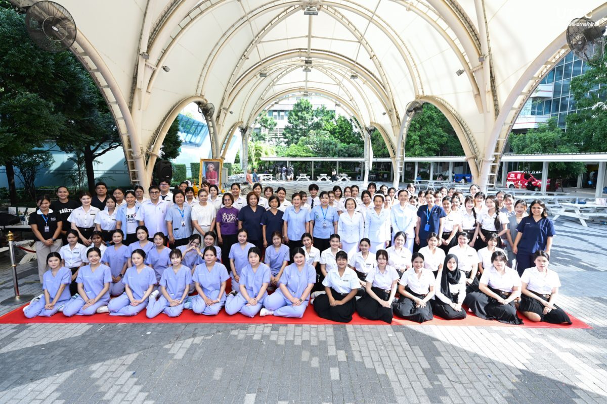 มหาวิทยาลัยหอการค้าไทยบริการตรวจสุขภาพและอบรม CPR วันที่ 21 ตุลาคม 2569