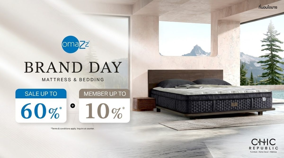 Omazz ลดราคาที่นอนสูงสุด 13,000 บาท ที่ Chic Republic 6 สาขา ถึง 14 พ.ย. 2569