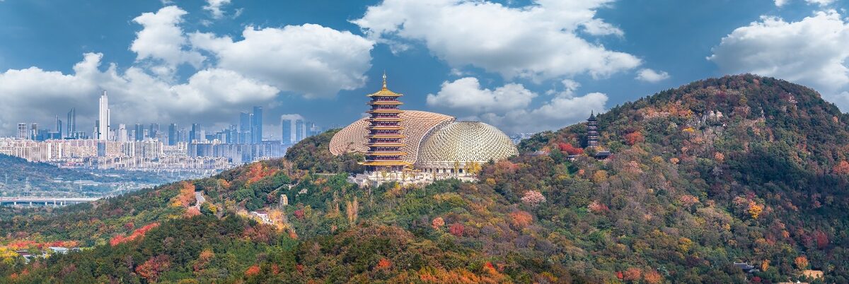 Niushoushan Cultural Tourism Zone จัดงานชมใบไม้เปลี่ยนสีและเสวนาที่หนานจิง
