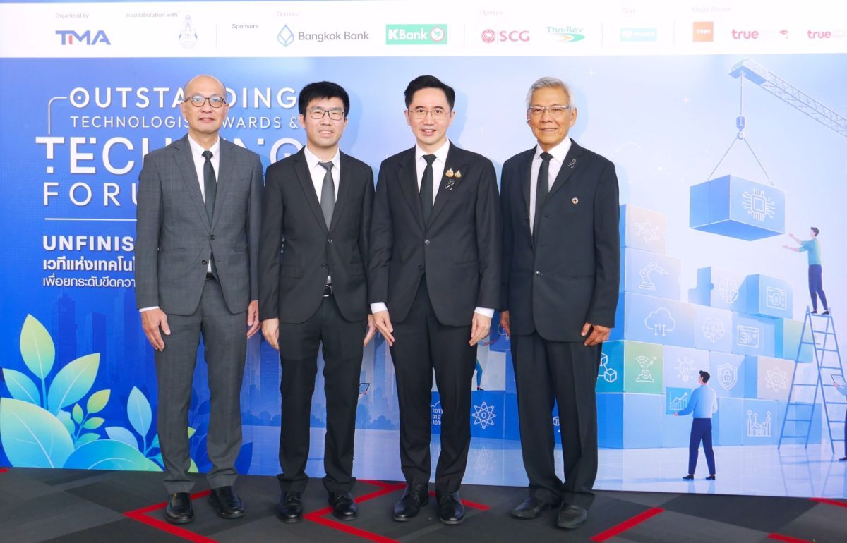 TMA เปิดงาน TechInno Forum 2026 ผลักดัน Deep Tech และ IP สู่ธุรกิจจริง