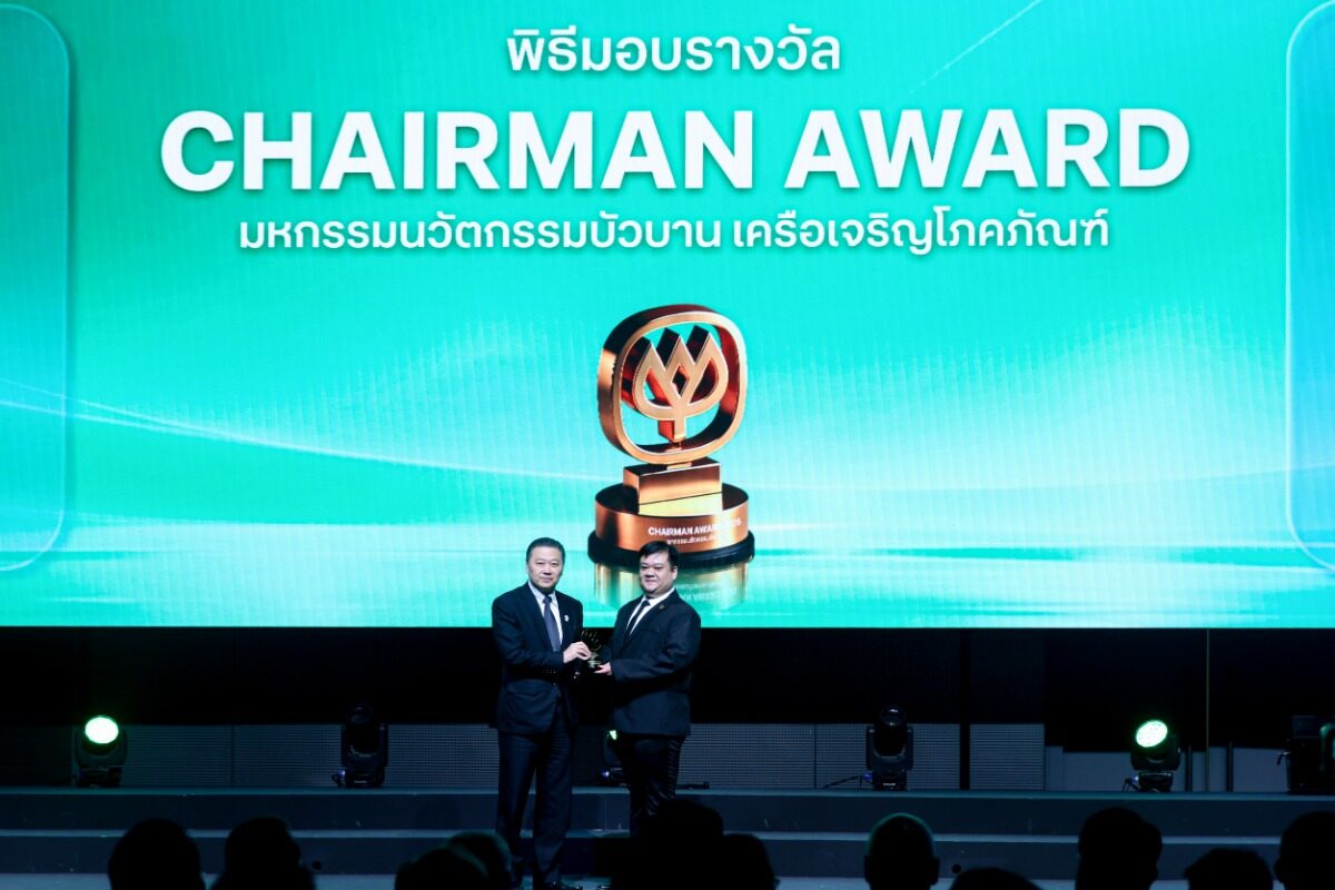 เจียไต๋จัดแสดงวิธีคัดพันธุ์พริกต้านโรคเหี่ยวเขียวที่ True Digital Park