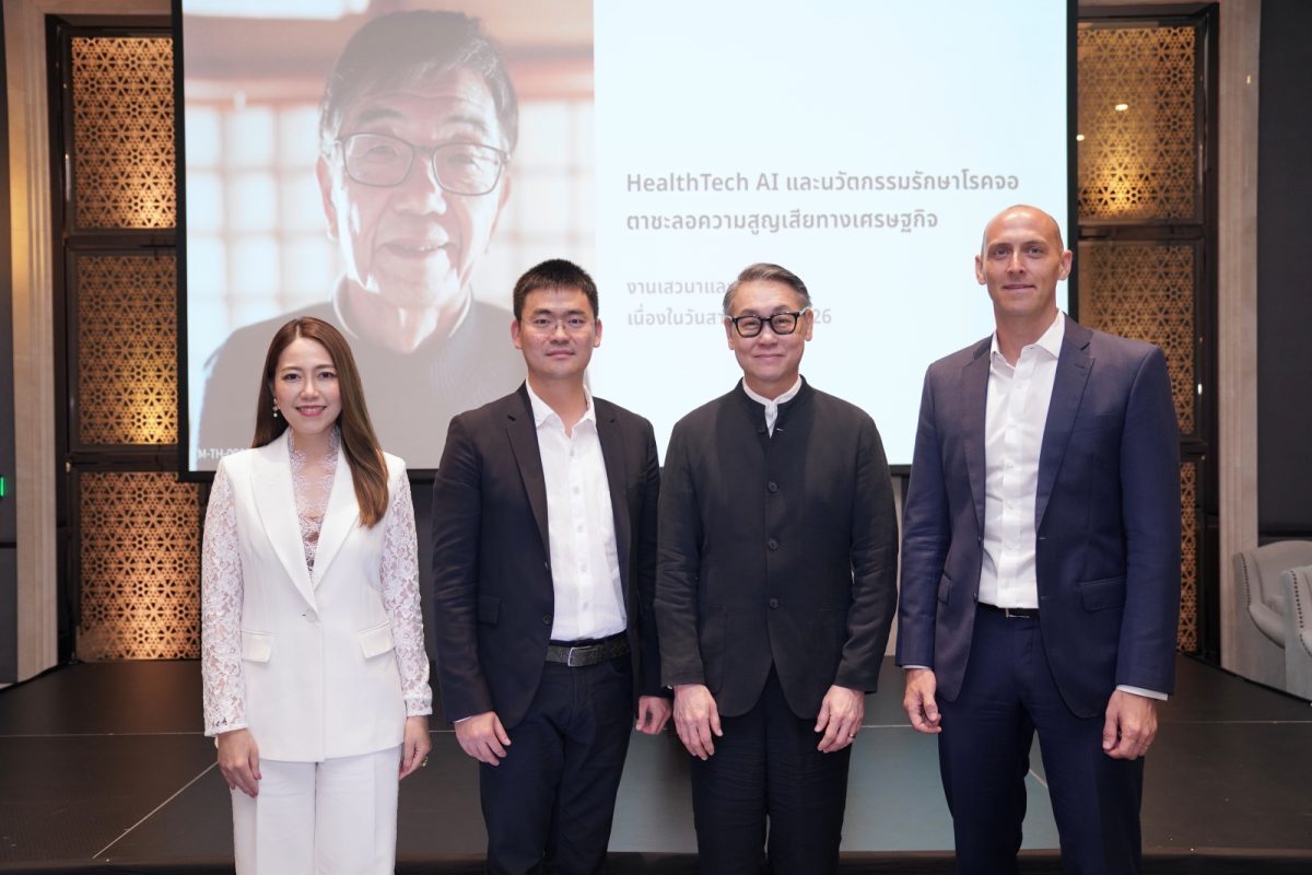 Roche Thailand ชูระบบ AI ตรวจสายตาผู้สูงวัยและคนทำงานรับมือปี พ.ศ. 2576