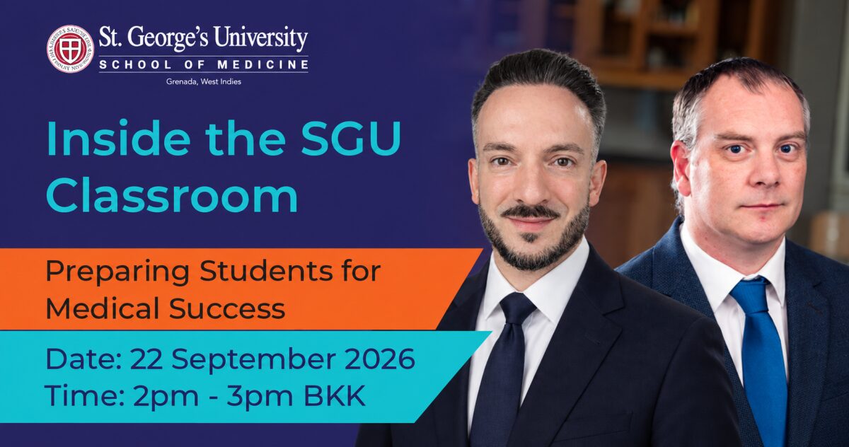 St. George's University จัด webinar เส้นทางเรียนแพทย์ 22 ก.ย. 2569