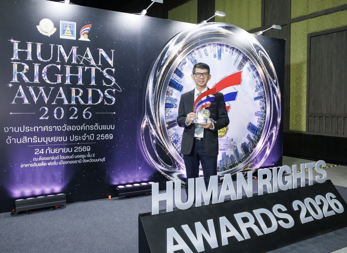 ธนาคารกรุงไทยรับรางวัลองค์กรต้นแบบด้านสิทธิมนุษยชนปี 2569 ที่ IMPACT Forum
