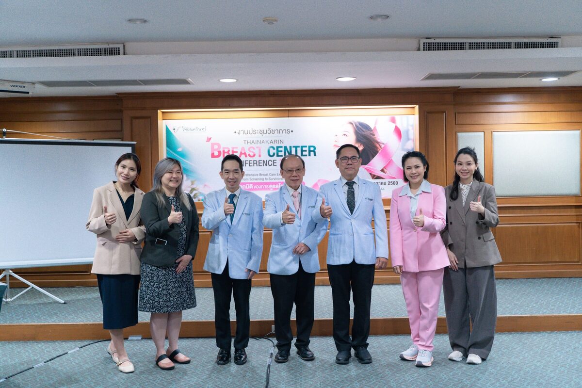 โรงพยาบาลไทยนครินทร์จัดประชุมวิชาการโรคเต้านม วันที่ 23 ถึง 24 ต.ค. 2569