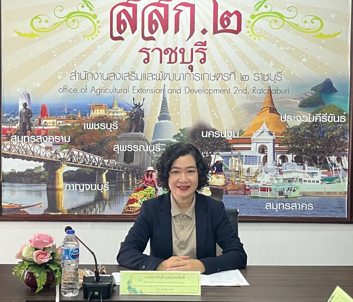 ราชบุรีคัดเลือก 3 วิสาหกิจชุมชนยกระดับสินค้าเกษตร GI สู่ตลาดปี พ.ศ. 2570