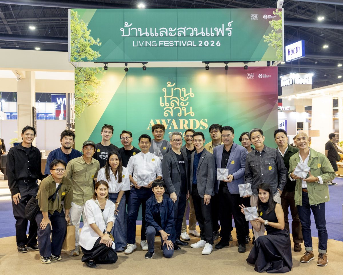 ประกาศผล 164 รางวัล บ้านและสวน Awards 2026 ณ IMPACT Muang Thong Thani