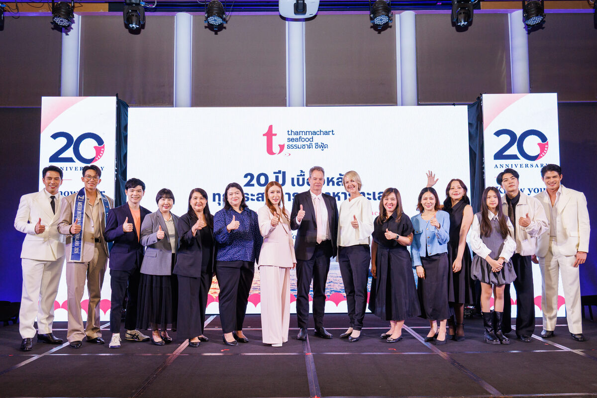 ธรรมชาติ ซีฟู้ด ฉลองปีที่ 20 ปรับโฉมสู่ Consumer Seafood Brand เจาะผู้บริโภคไทย