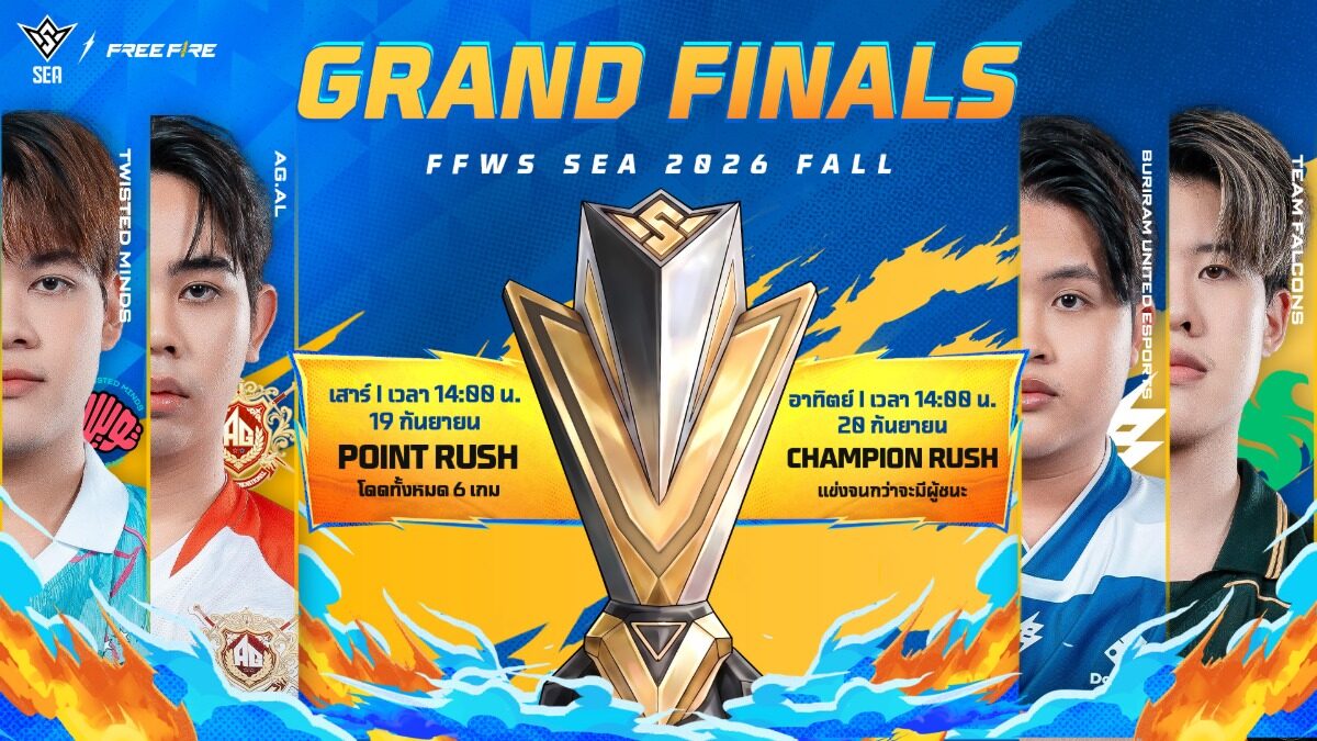 รวม 12 ทีม Free Fire ชิง 8 โควต้าไป Global Finals ที่กรุงเทพฯ ดูสด 19 และ 20 ก.ย.