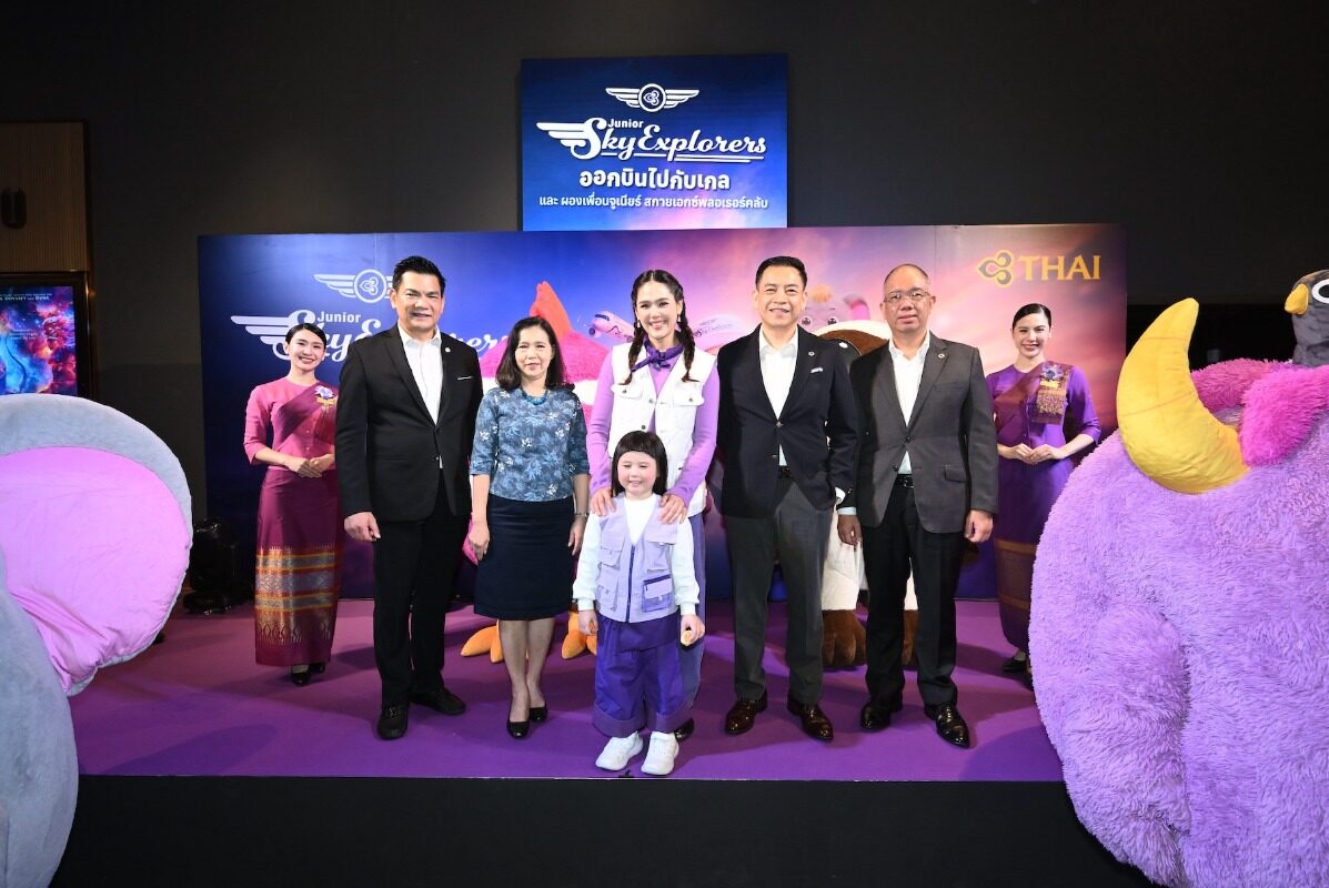 การบินไทยเปิดงาน Terminal of Imagination โชว์ 5 มาสคอตนักสำรวจที่ One Bangkok