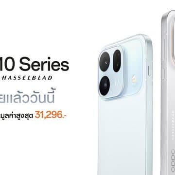 OPPO วางจำหน่าย Find X10 Series กล้อง 200MP เริ่ม 43,999 บาท 28 ตุลาคมนี้