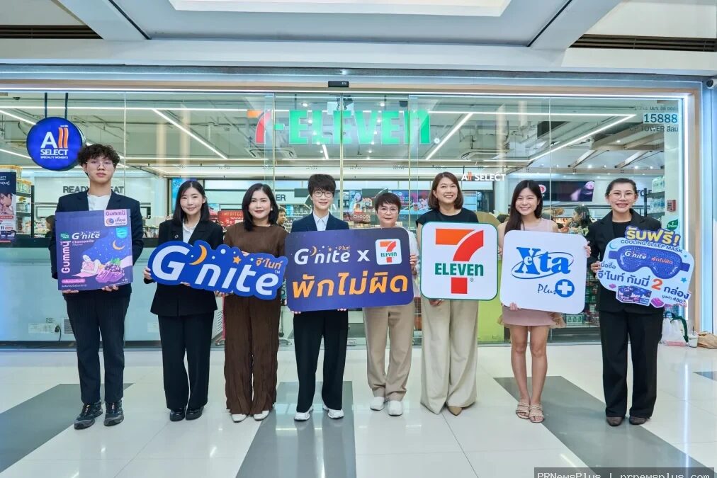 G’nite Gummy วางขาย 7-Eleven กว่า 14,000 สาขา ชวนทำ Night Routine ก่อนนอน