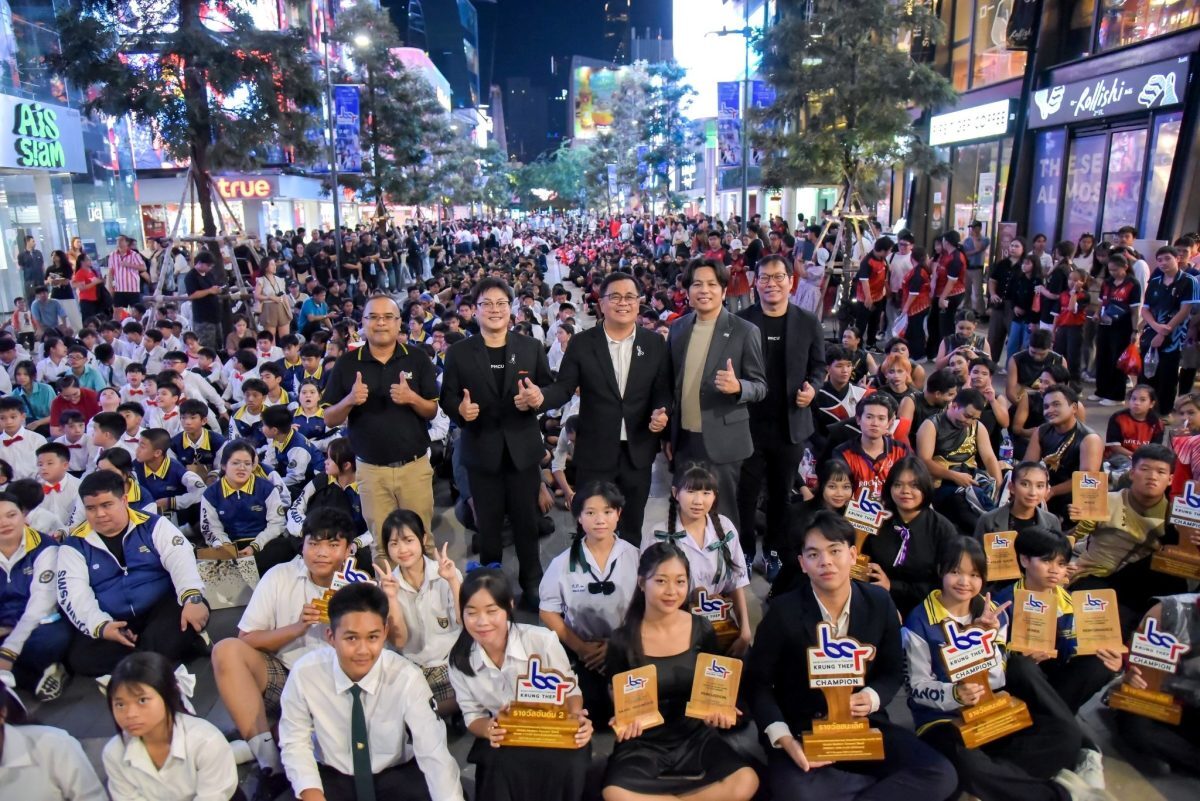 PMCU เปิดสยามสแควร์ จัดประกวดวงโยธวาทิตชิงแชมป์ไทย 44 ทีมทั่วประเทศ