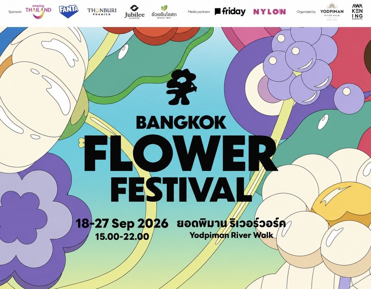 Awakening จัด Bangkok Flower Festival 2026 ปากคลองตลาด 18 ถึง 27 ก.ย. 2569 บัตร 150 บาท
