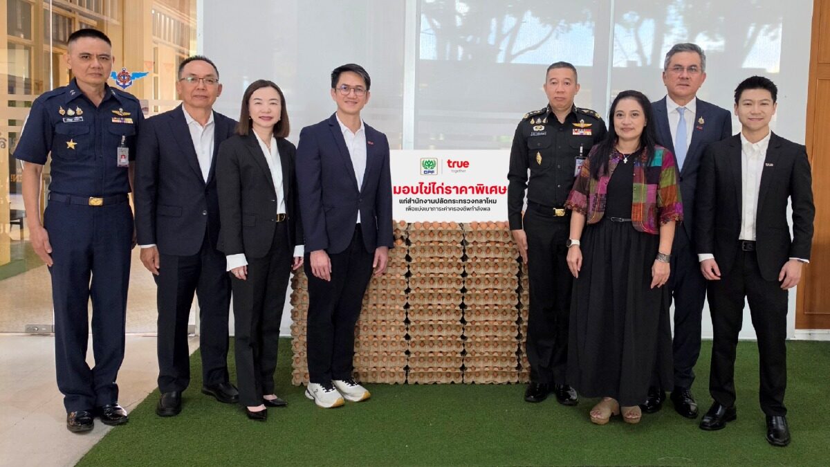 True Corporation จับมือ CPF ส่งมอบไข่ไก่ราคาพิเศษช่วยลดค่าครองชีพกำลังพล