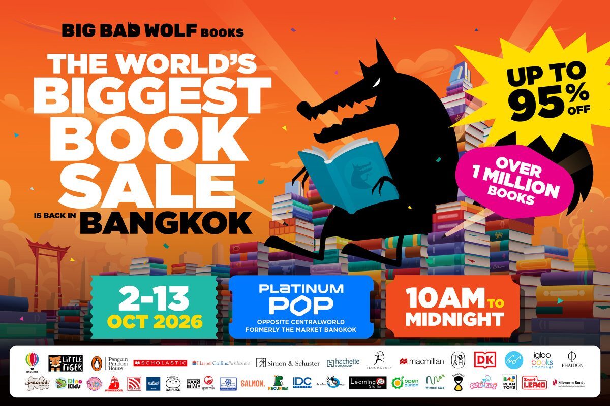 มหกรรมหนังสือ Big Bad Wolf 2 ถึง 13 ต.ค. ลดสูงสุด 95% เล่มละ 20 บาท