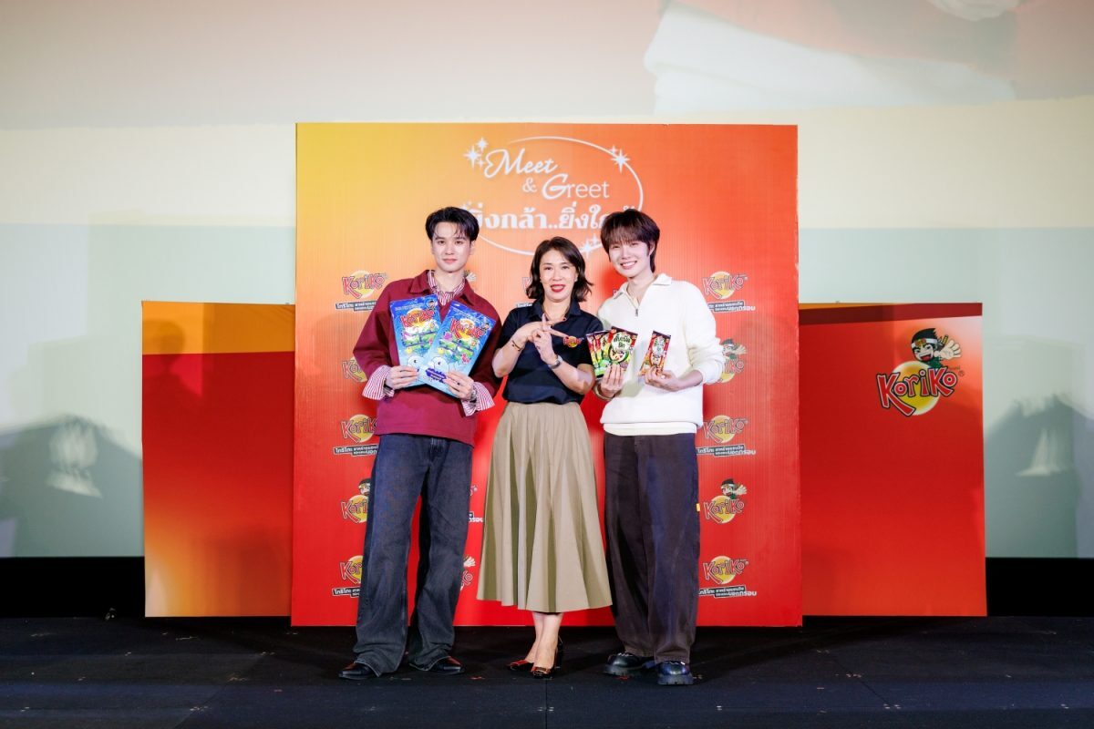Koriko พา fan club 100 คนพบเก่ง น้ำปิง ที่ SF World Cinema เซ็นทรัลเวิลด์