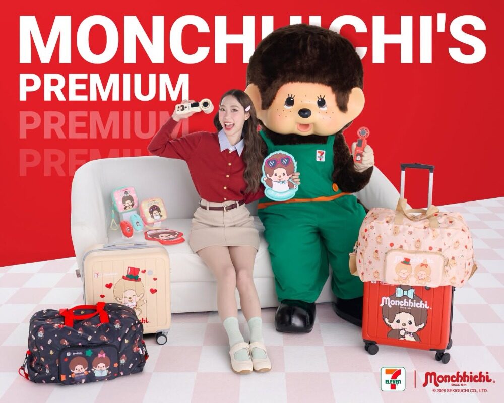 7-Eleven แลก Monchhichi collection ใหม่ ด้วย M-Stamp ถึง 15 ธ.ค. 2569