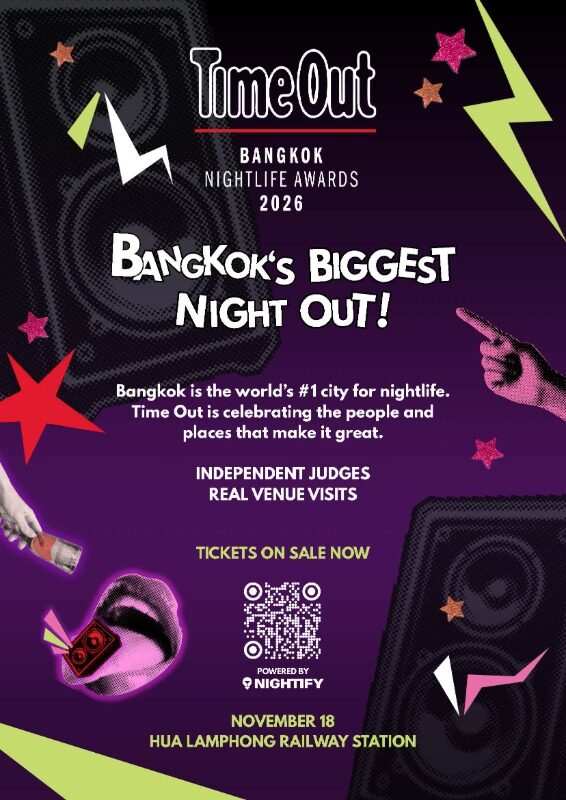 Time Out Bangkok Nightlife Awards 18 พ.ย. 69 ที่หัวลำโพง บัตร 1,000 บาท