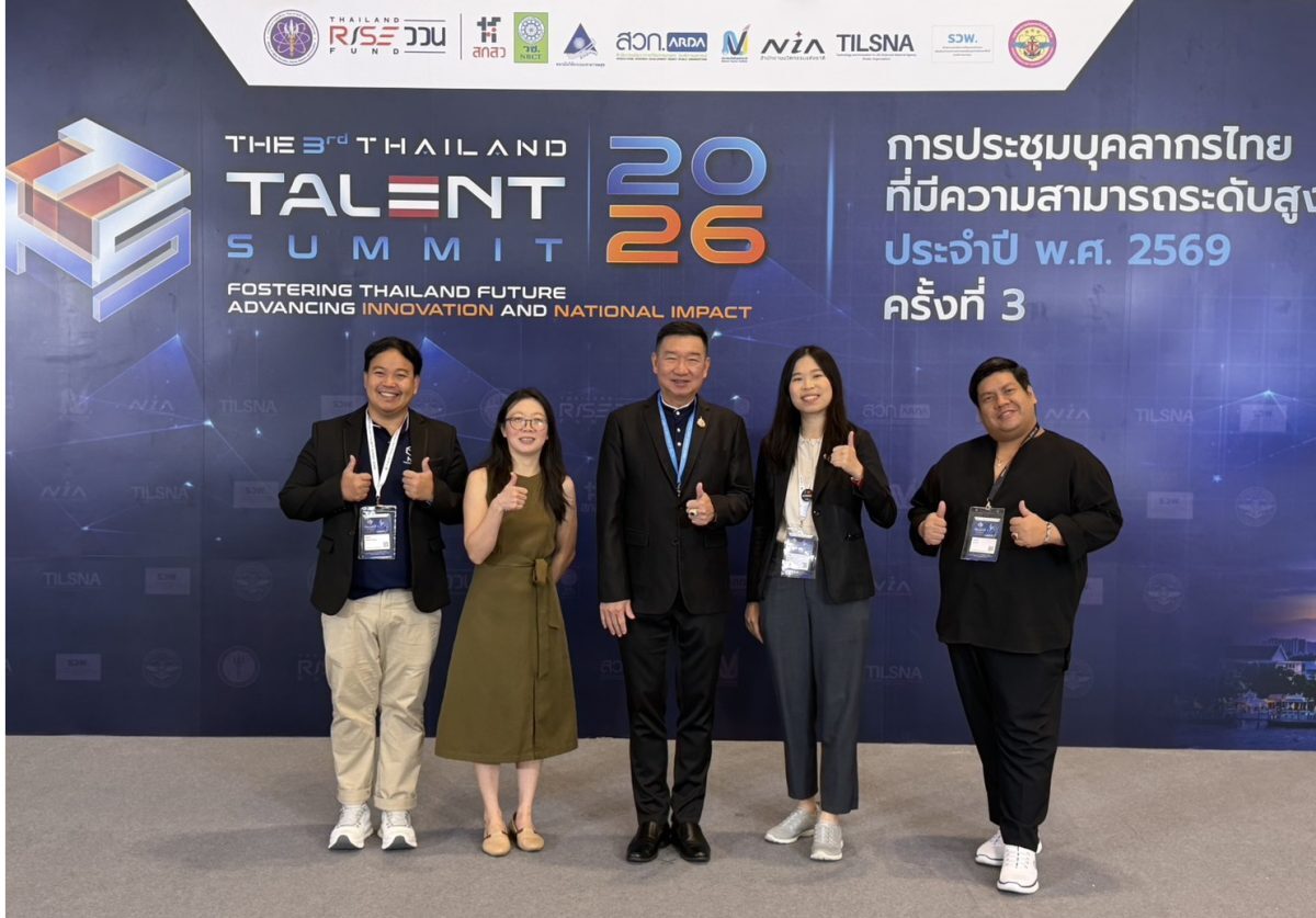 NSM คว้า 2 รางวัลจาก Thailand Talent Summit 2026 ที่พัทยา ผลงานสื่อสารวิทยาศาสตร์
