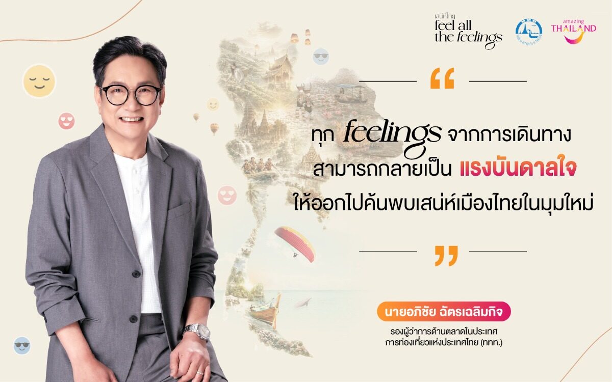 TAT's 'Charming Thailand: Feel All The Feelings' Campaign Stages Five Events Nationwide