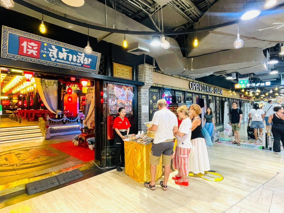 MBK Center ชวนชิมหม่าล่าเสฉวนที่ Shu Daxia แลกคูปอง 200 บาทด้วย 1 พอยท์ MBK PLUS