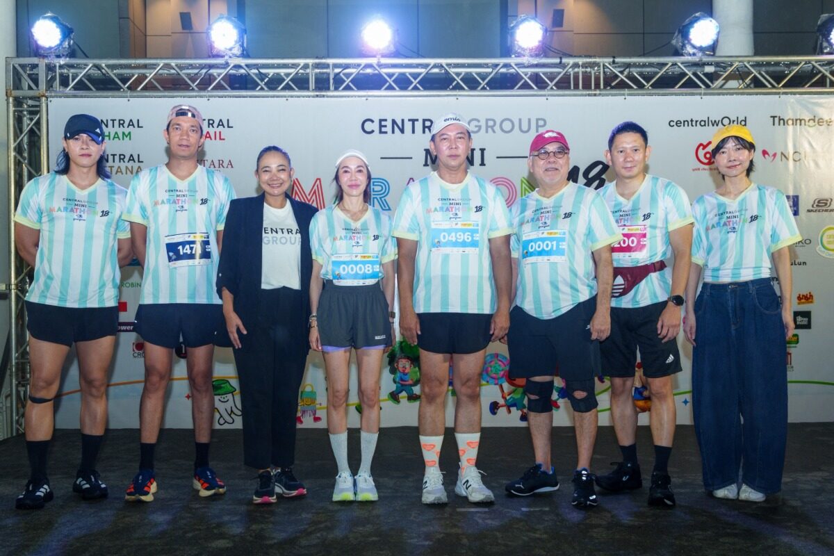 เซ็นทรัลกรุ๊ป มินิมาราธอน ครั้งที่ 18 สมทบทุนซื้อเครื่องตรวจมะเร็งเต้านม