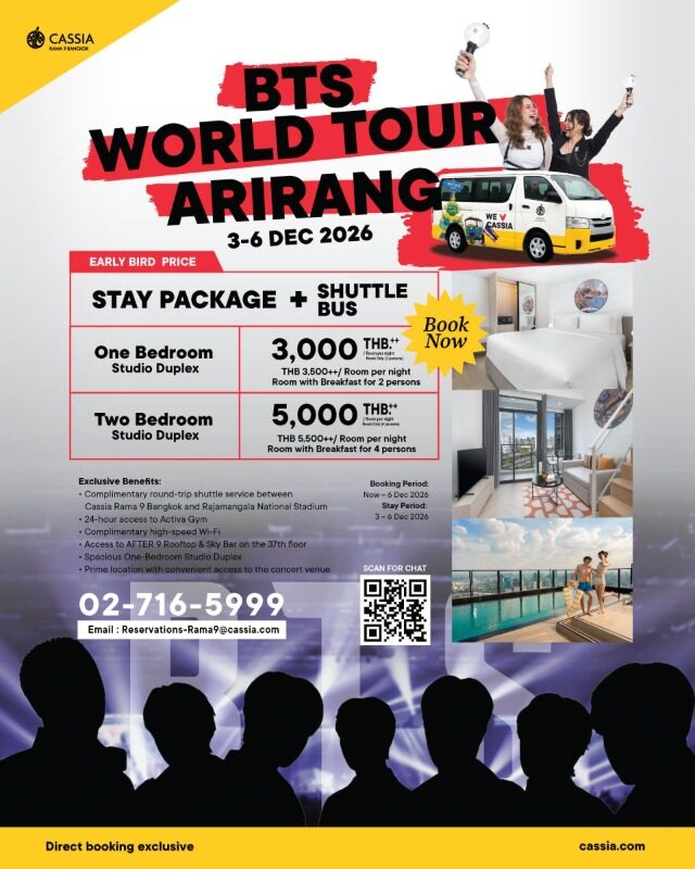 Cassia Rama 9 Bangkok เปิดแพ็กเกจที่พักรับคอนเสิร์ต BTS เริ่ม 3,000 บาทต่อคืน