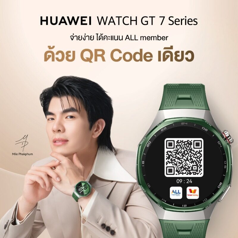 HUAWEI WATCH GT 7 Series ใช้แอป 7-Eleven บนข้อมือ สแกนจ่ายพร้อมสะสมแต้ม ALL member