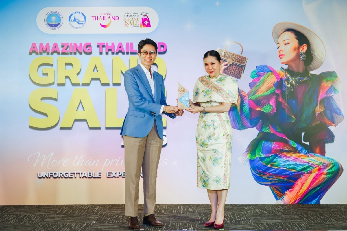 เอ็ม บี เค เซ็นเตอร์ คว้าโล่ Diamond จาก campaign ท่องเที่ยว ททท. Grand Sale 2026