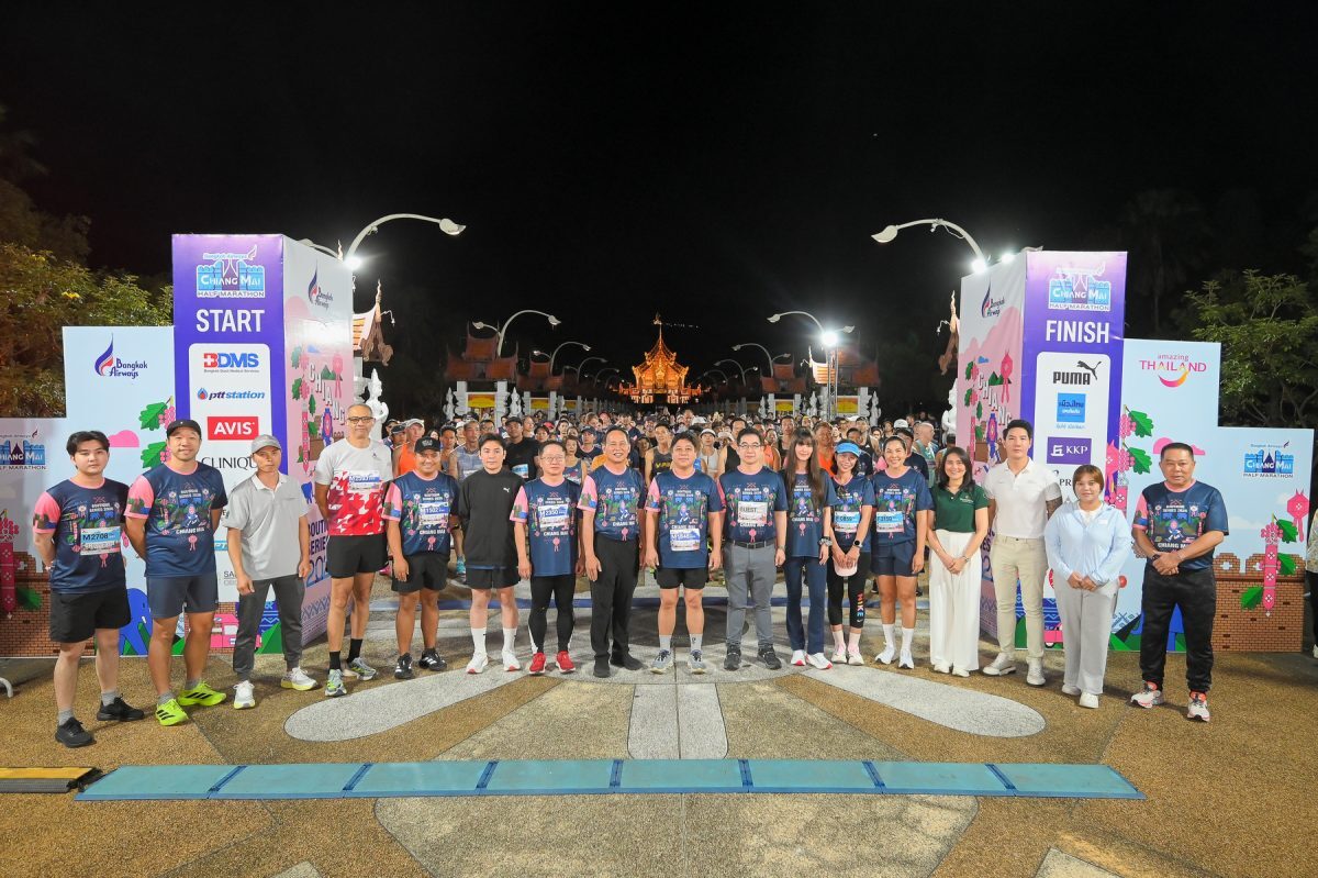 Bangkok Airways เชียงใหม่ ฮาล์ฟ มาราธอน 2026 ปิดฉากบูทีค ซีรีส์ นักวิ่งร่วมเกือบ 3,000 คน