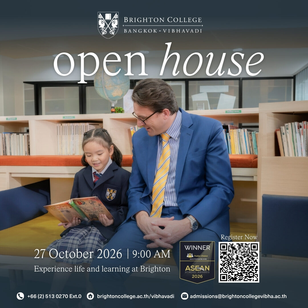 Brighton College Bangkok Vibhavadi เปิดบ้าน 27 ตุลาคม 2569 พาชมอาคารเรียนใหม่