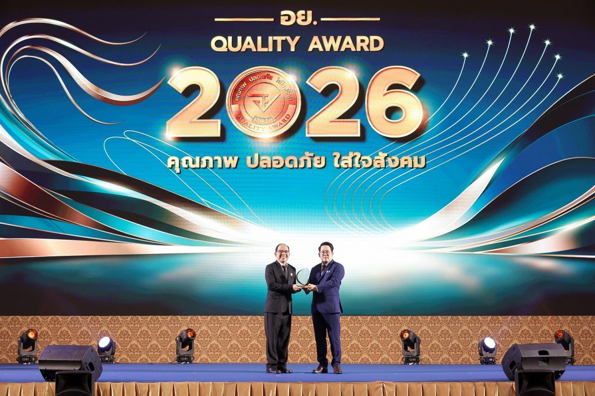 หาดทิพย์คว้ารางวัล อย. ควอลิตี้ อวอร์ด ต่อเนื่องปีที่ 2 ด้านคุณภาพอาหาร