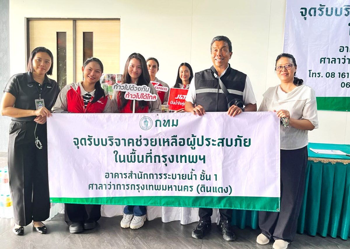 J&T Express มอบน้ำดื่มอาหารแห้งช่วยผู้ประสบน้ำท่วมกรุงเทพฯ