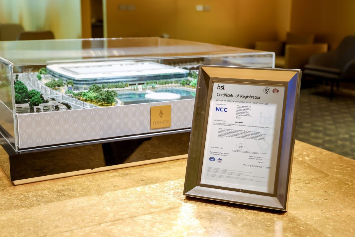 ศูนย์ฯ สิริกิติ์ รับ ISO 27001:2022 ศูนย์ประชุมแรกในอาเซียน รับมือประชุม IMF