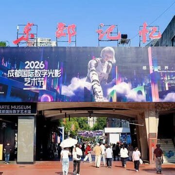 เจาะลึก Jiangsu สื่อแอฟริกาชมความก้าวหน้าทาง technology และธุรกิจ