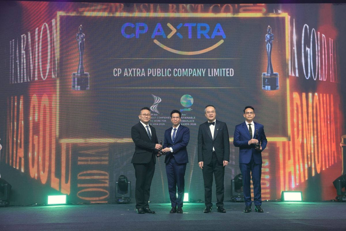 CP Axtra คว้า 2 รางวัลใหญ่ด้านทรัพยากรบุคคลจากเวที HR Asia ประจำปี 2569