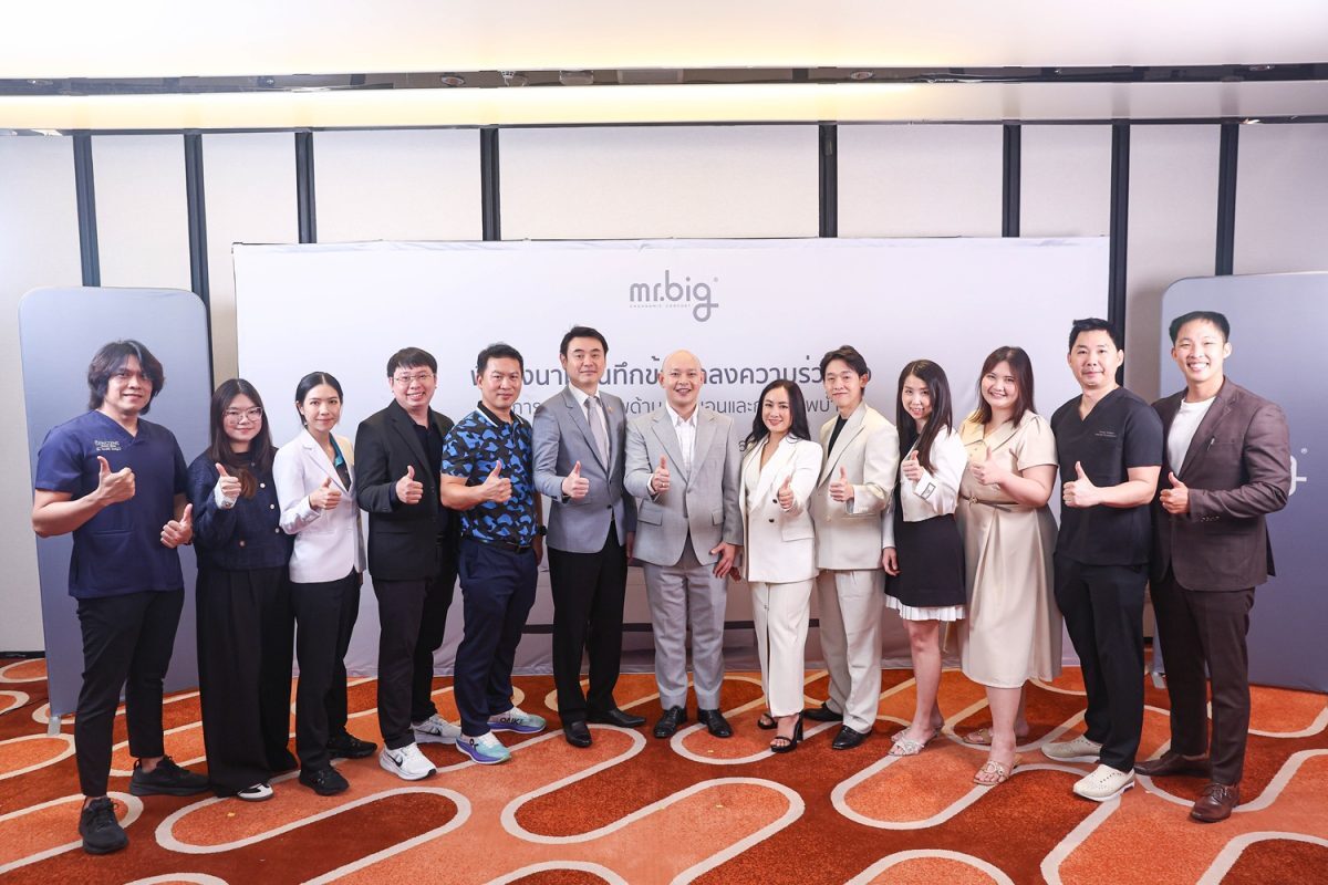 mr.big จับมือ 17 คลินิกกายภาพบำบัด ยกระดับการนอนเพื่อสุขภาพครบวงจร