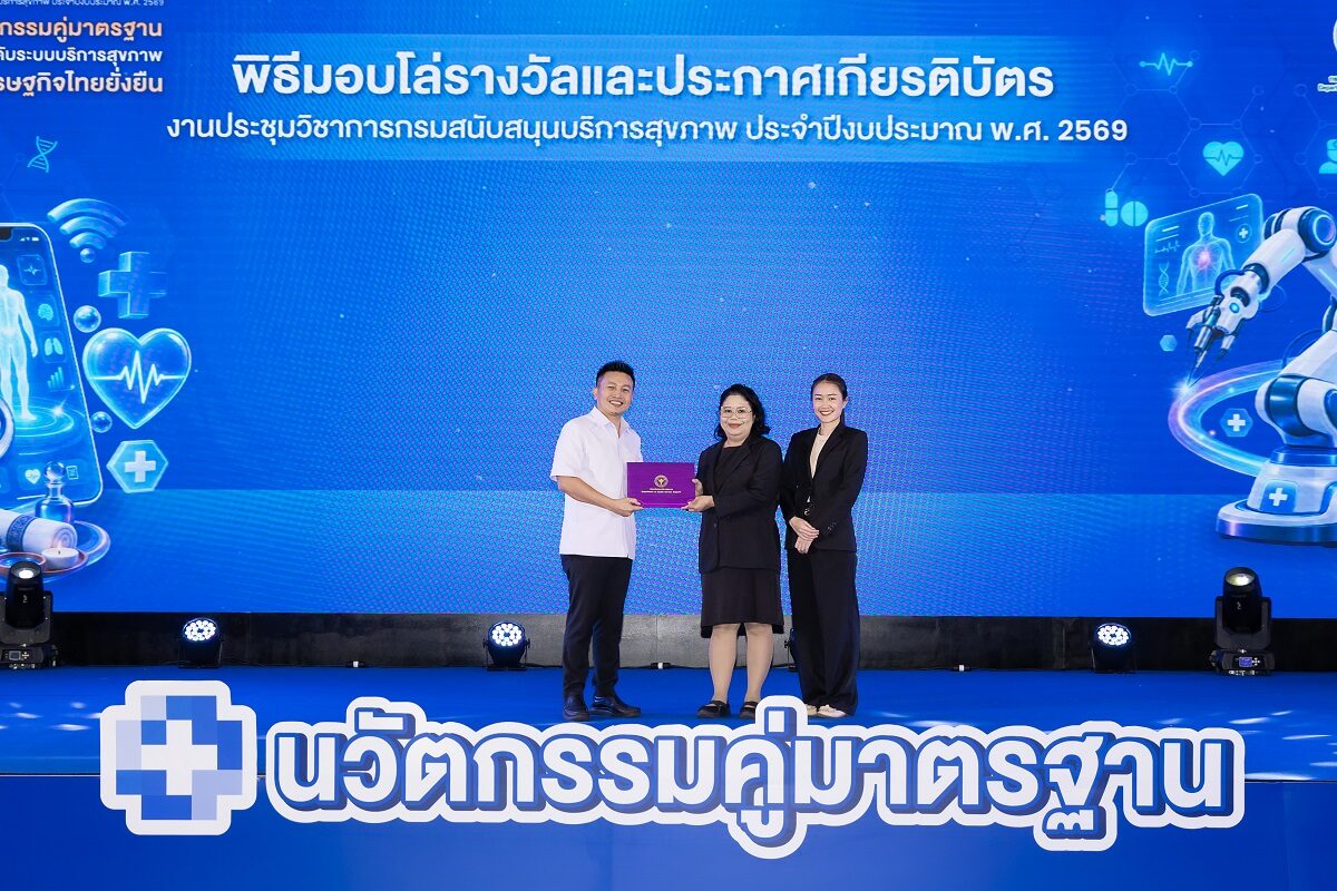 Cliff Spa ในเครือ Royal Cliff Hotels Group คว้ารางวัลระดับ platinum รับรองมาตรฐานบริการสปาสูงสุด
