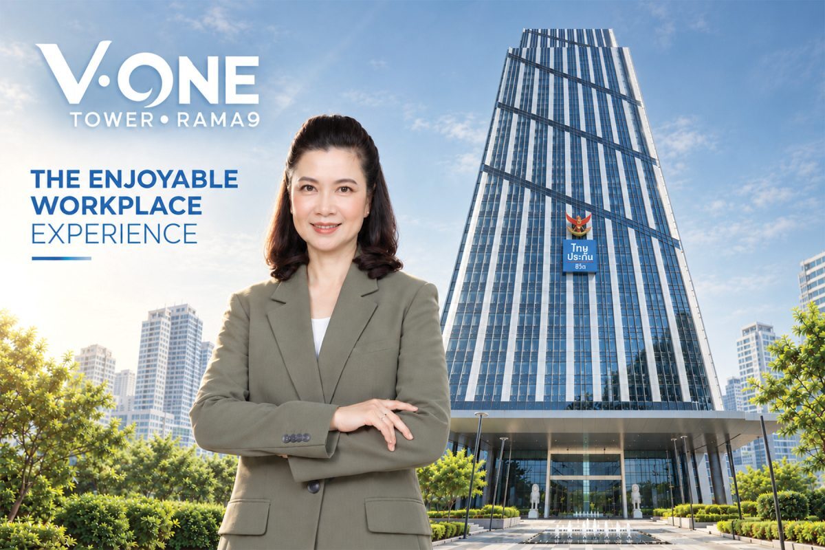 V.Wann ชู V.One Tower พื้นที่สำนักงานมาตรฐาน LEED Gold ตอบโจทย์คนทำงานยุคใหม่